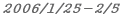 2006/1/25-2/5 