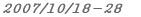 2007/5/16-27 