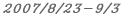 2007/5/16-27 