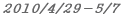 2007/5/16-27 